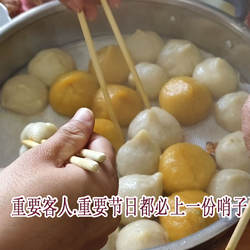 江西特产 修水哨子 屋里果哩手工哨子鲜肉馅艾米果30个修江山货