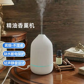 多特瑞精油专用香薰机卧室床头家用静音小型加湿器一体复古香薰灯