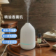 多特瑞精油专用香薰机卧室床头家用静音小型加湿器一体复古香薰灯