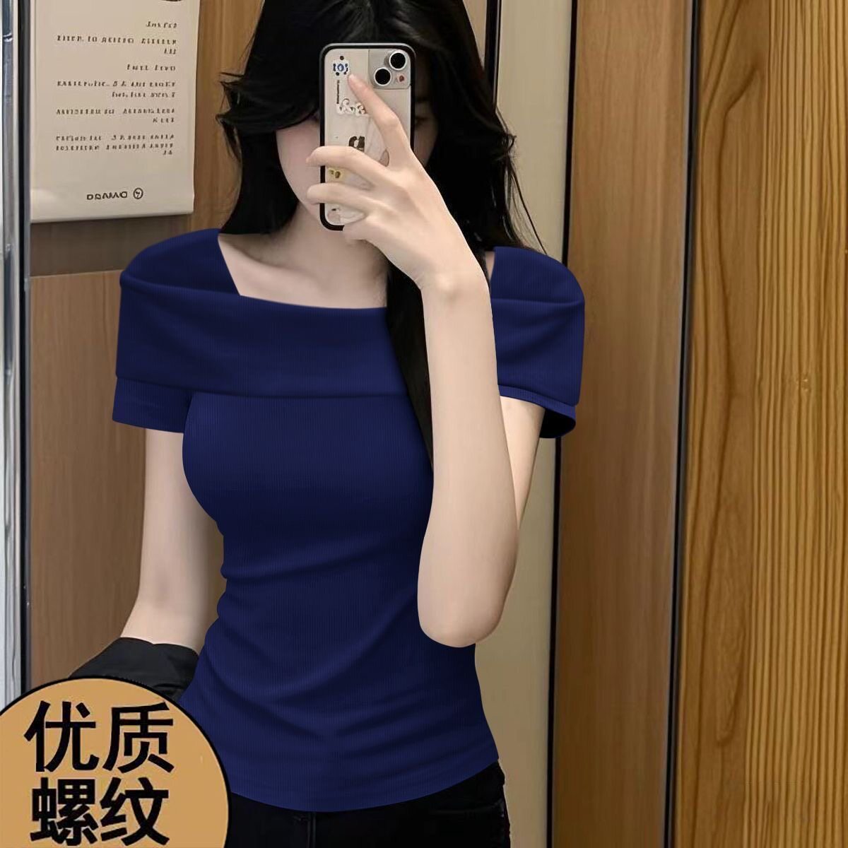 黑色螺纹一字领露肩短袖t恤女夏季设计感甜辣修身韩版短款上衣潮