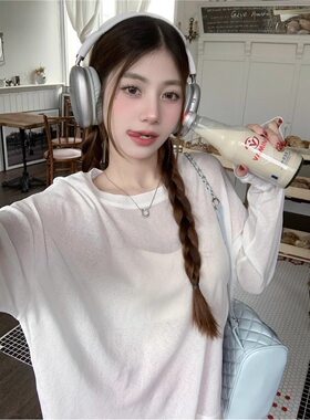 白色打底衫夏季宽松新款罩衫上衣薄款长袖防晒衣外穿透明薄纱T恤