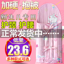 天天特价云南传统初新生婴儿小孩宝抱被纯棉硬抬片抱娃台夏季薄款