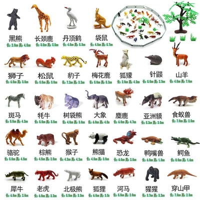 32只野生丛林狮子仿真动物模型