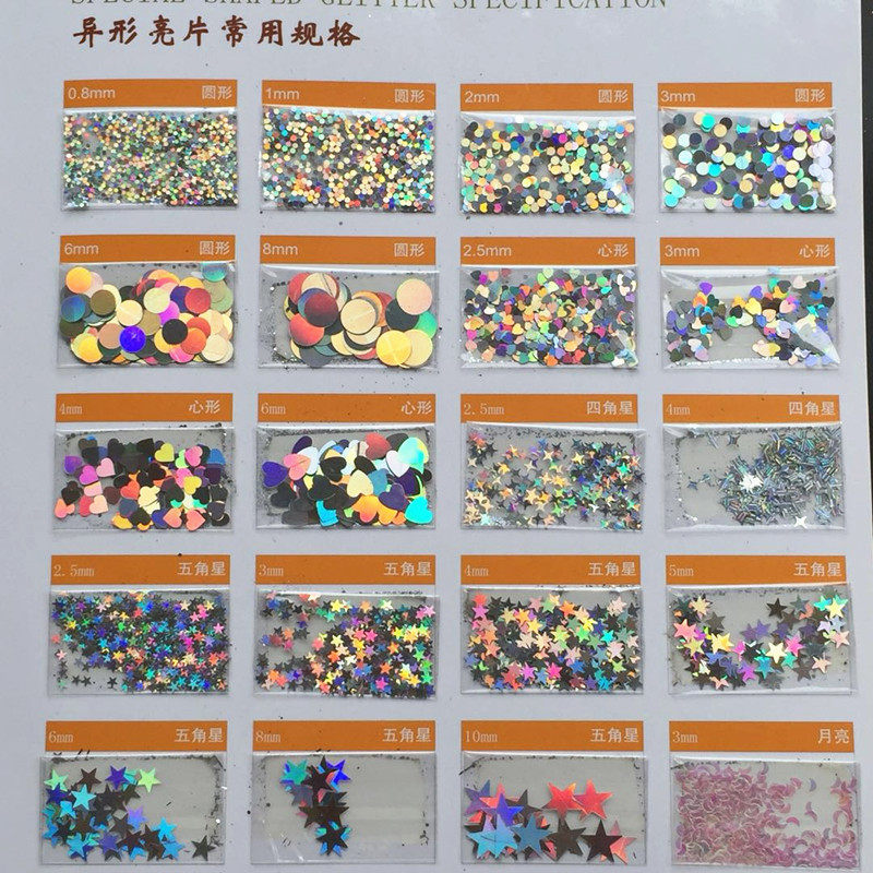 异型金葱粉亮片 圣诞美甲手机壳漂浮物闪粉镭射亮粉闪光片1公斤