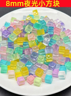 仿真冰块彩色diy手工饰品