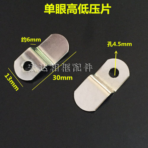 包邮梯形角码HDZL角码