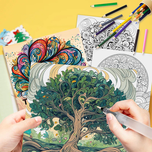 绘画填色本大人小孩解压疗愈手绘上色着色涂色书创意涂鸦绘本画册