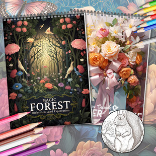 成人解压填色魔法森林创意上色DIY涂鸦绘画本儿童益智画画涂色书