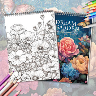 画画梦想花园成人解压涂色书着色填色本DIY涂鸦大人减压绘画本子