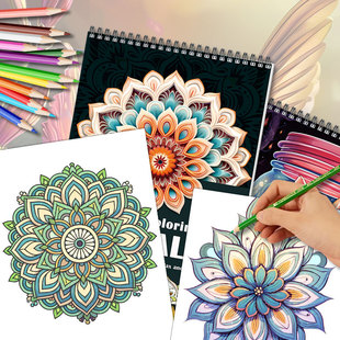 曼陀罗涂色创意diy填色话本解压着色绘画花朵图案涂鸦大人减压