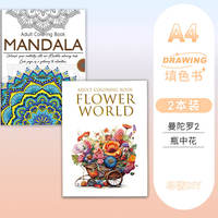 Coloring and coloring books for adults, stress-relieving drawing and coloring books, colored pencil markers, calming doodles, creative drawing albums thumbnail 7
