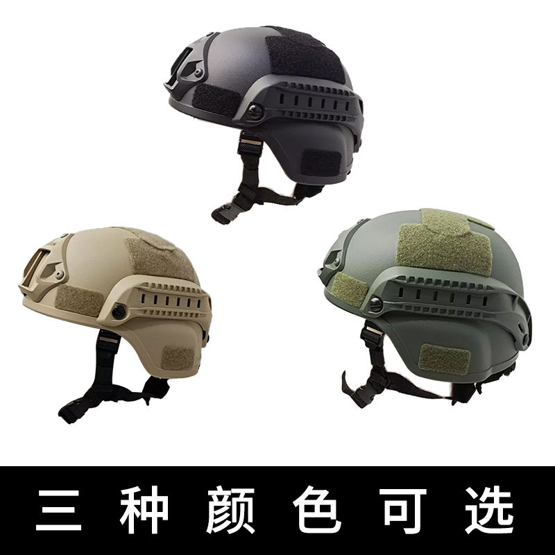 战术头盔儿童迷彩W套装W装备军迷