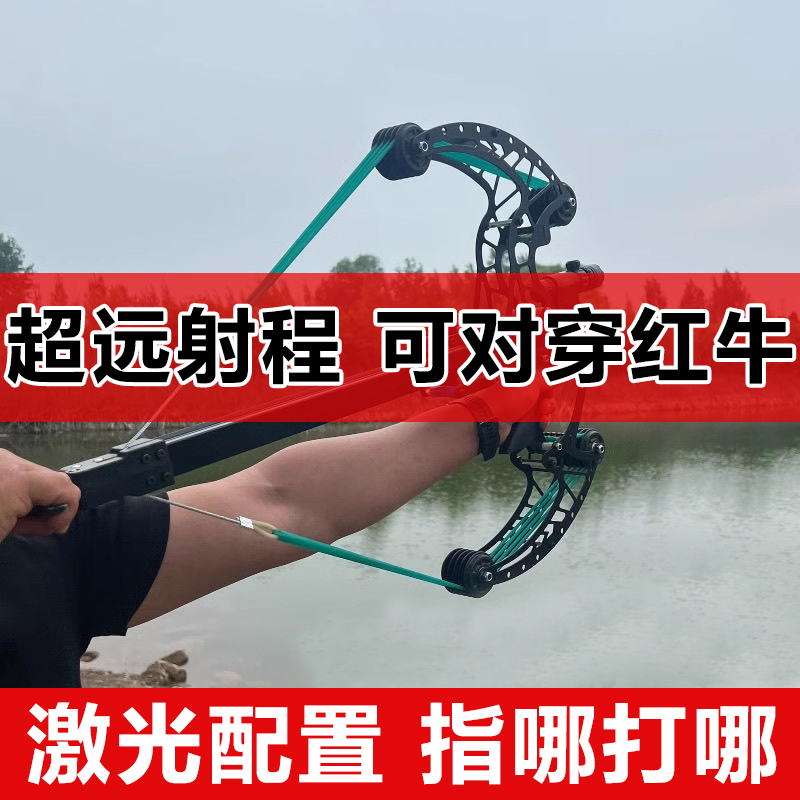 翔龙复合弓全金属50连发弹弓打钢珠狙击弓箭成年人专用高精度威力