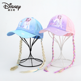 迪士尼儿童棒球帽艾莎公主女童夏秋季旅游遮阳防晒太阳帽鸭舌帽子