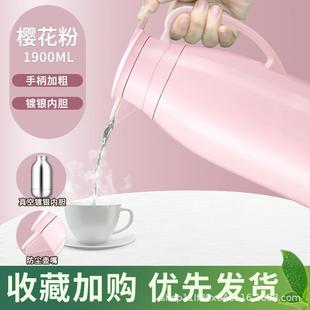 2L保温壶家用大容量暖水瓶小型热水瓶学生宿舍暖水壶便携车载保温