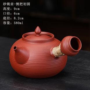 潮州砂铫壶煮水侧把红泥急须壶煮茶器家用功夫茶炭炉电陶炉煮茶
