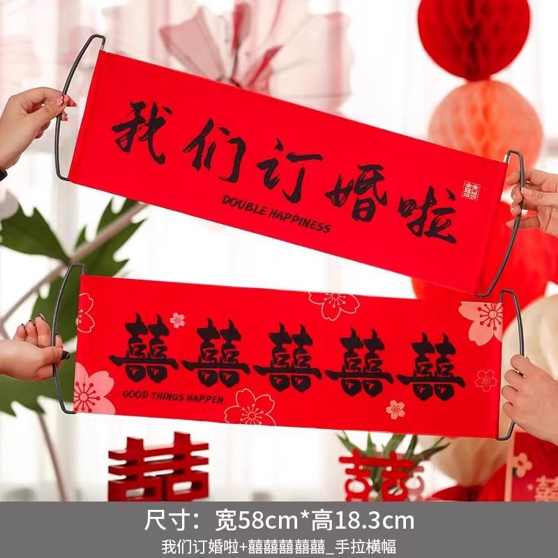 早生贵子模具干果组合干果盘礼盒提篮订婚布置装饰摆件全套糕点