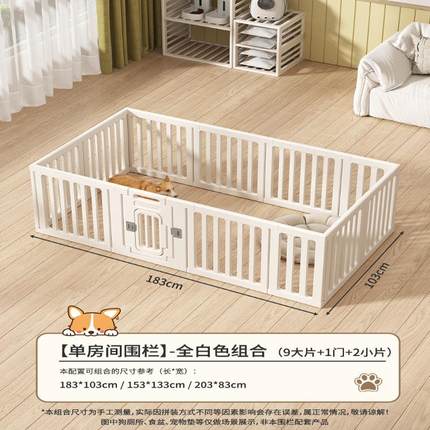 宠物围栏狗笼子防猫门栅栏别墅室内猫舍金毛拉布拉多大型犬专用