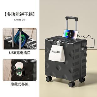 儿童行李箱小型20寸18可爱女孩拉杆箱子男登机旅行小号可坐免托运