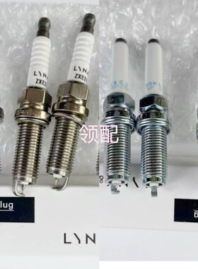 领克火花塞领克适用于领克01 0203 03+ 05 05+06全系通用原厂正品