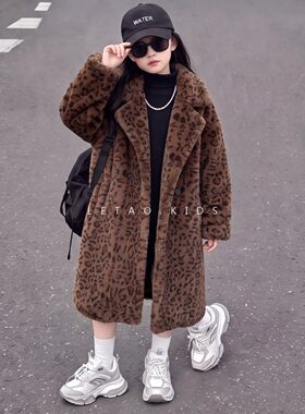 女童冬季豹纹皮毛一体长大衣外套