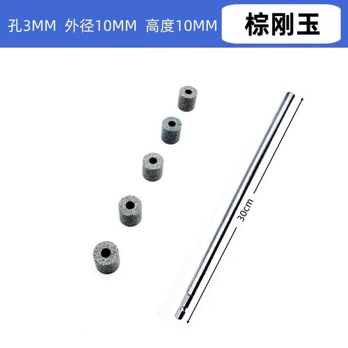 电钻用六角柄加长款棕刚玉砂轮