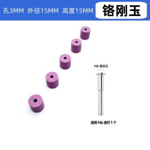 电磨用铬刚玉打磨头直磨机用粉色砂轮电钻金属毛刺锈迹氧化层抛光