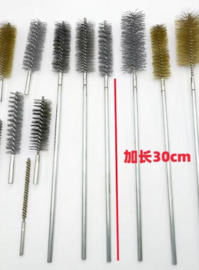 电钻用加长杆管道刷锅炉清洁刷内壁抛光去污打磨刷活轴清理钢丝刷