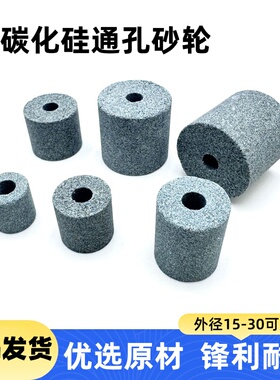 六角柄绿碳化硅砂轮打磨头电钻用带六方杆磨砂轮玻璃陶瓷打磨砂轮