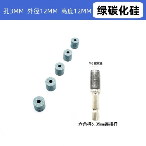 六角柄绿碳砂轮碳化硅打磨头