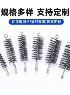 净水设备滤芯清理刷污水净化设备疏通刷不锈钢丝锅炉刷管道除锈刷
