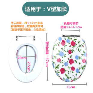 家用坐便盖盖板坐圈旱座便器泡沫软加厚配件抽水盖老式 o通用u型v