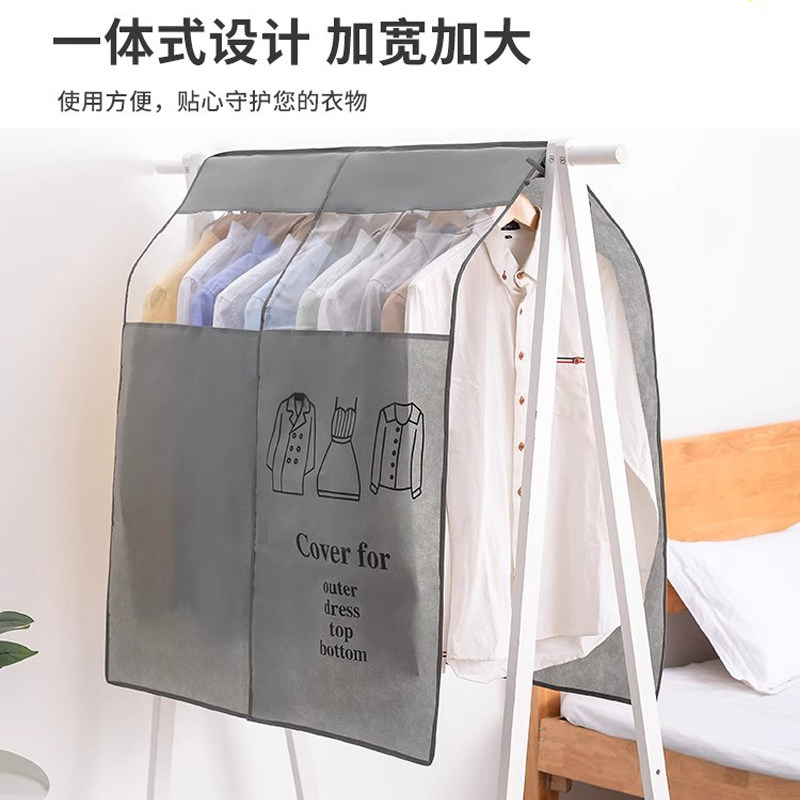 日本衣架防尘罩家用遮灰尘