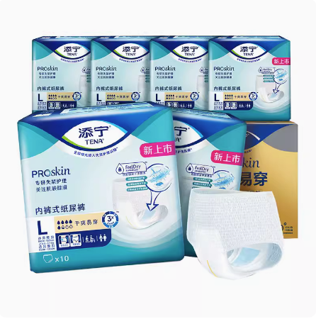 TENA/添宁成人拉拉裤老年老人活动裤尿不湿内裤型纸尿裤M-L号60片,洗护清洁剂/卫生巾/纸/香薰,成年人拉拉裤,淘宝优惠券,粉丝福利购,淘宝优惠卷