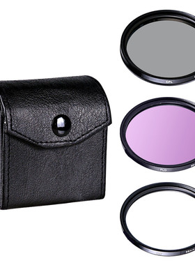 摄影单反相机滤镜套装UV保护镜 CPL偏振镜 FLD紫色镜+3片装滤镜包
