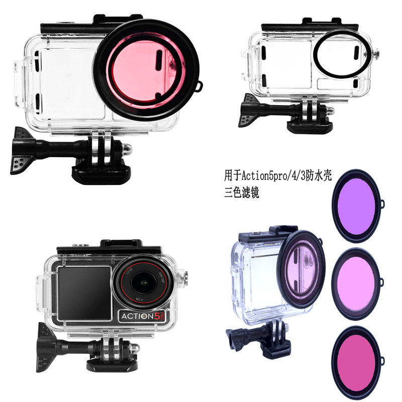 适用大疆DJI Action 3/4/5 Pro运动相机防水壳60米带冷靴拓展保护