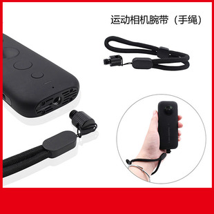 适用gopro腕带Fimi/影石/大疆pocket action飞宇运动相机防丢手绳