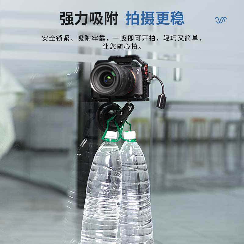 车载玻璃吸盘适用大疆pocket Action/影石/Gopro万向底座相机配件