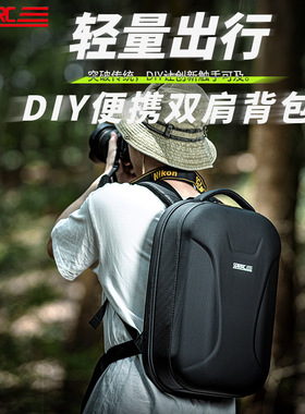 双肩背包DIY自由组合适用于DJI大疆无人机相机通用收纳包配件