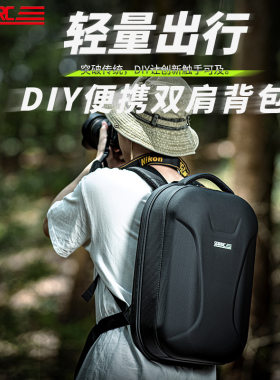 双肩背包DIY自由组合适用于DJI大疆无人机相机通用收纳包配件