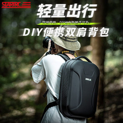 双肩背包DIY自由组合适用于DJI大疆无人机相机通用收纳包配件