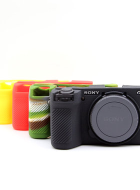 适用于索尼 A6700数码相机晒纹硅胶套 Sony a6700微单防划保护壳