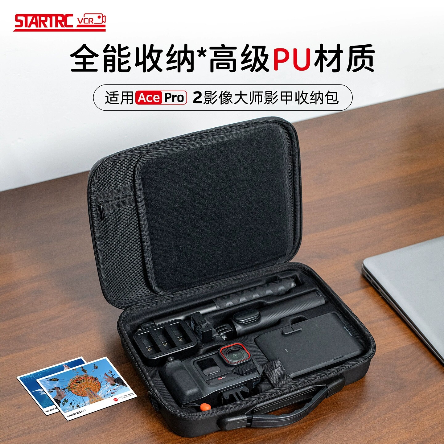 适用影石Insta360 Ace Pro 2街拍收纳包硬壳户外影像大师套装收纳