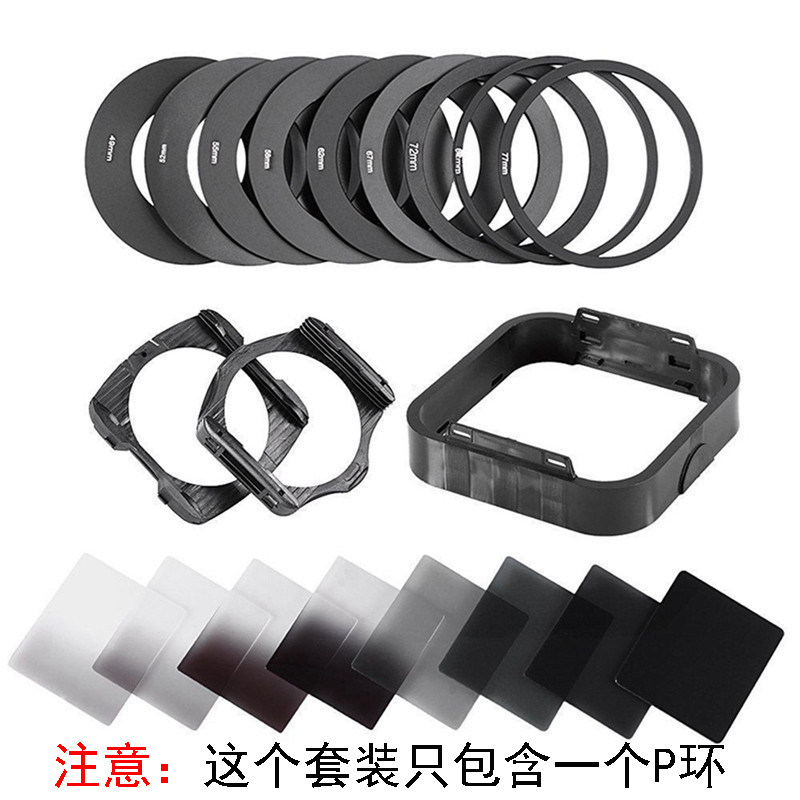 CokinP系列渐变全色方片套装