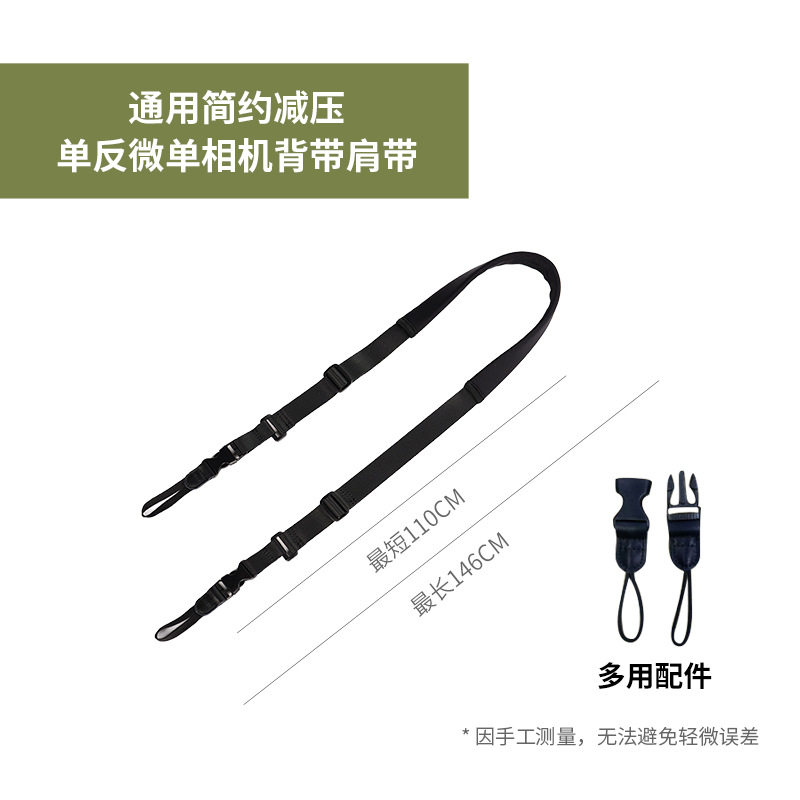 相机肩带斜跨快拆卡扣配件摄影背带减压肩垫单反相机挂脖防磨挂绳图片