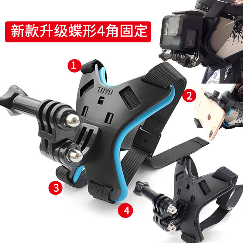 适用Gopro9/8摩托车头盔下巴支架蝶形固定带Hero67小蚁手机配件
