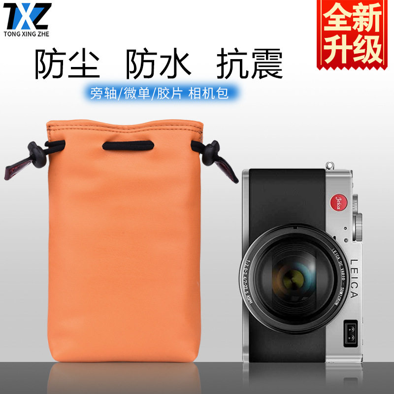 适用富微单士XS10XT200相机内胆包xt4/3XEA7F5羊皮袋100v软包皮套