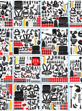 适用Gopro配件套装小蚁/大疆/Insta360等多款户外运动相机基座J钩