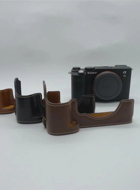 适用索尼 A7C A7II A7III A9 A74 RX1R RX1RII微单相机包皮套底座