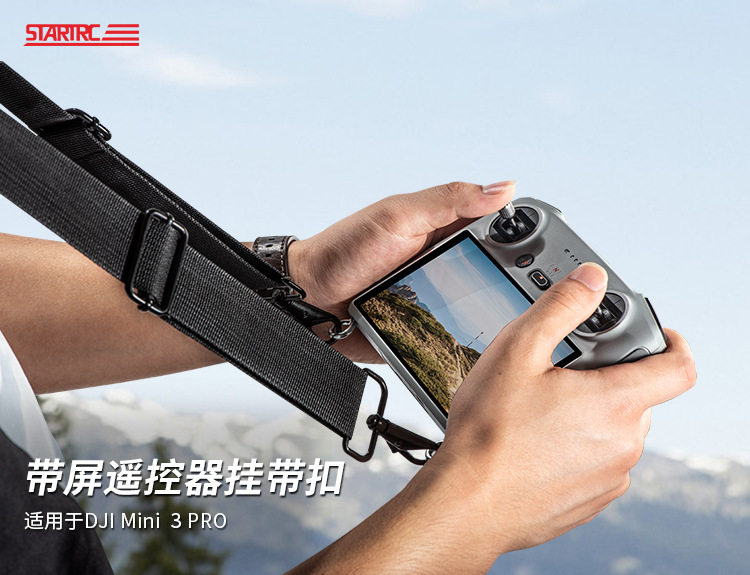 大疆Mini3PRO/Classic/2S挂带
